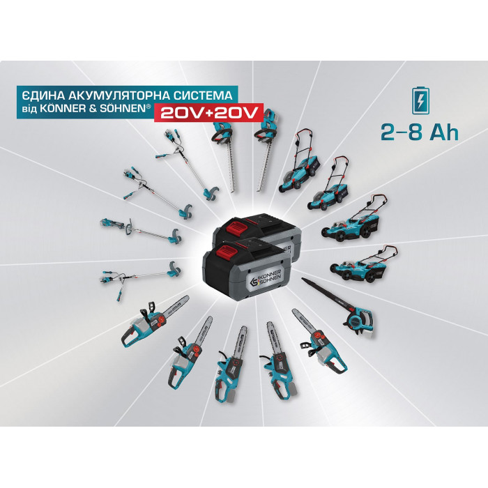 Садовий акумуляторний пилосос та повітродувка 2 в 1 KS LBV-40V