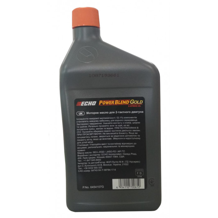 Змазка в паливо 1л Power Blend X 1:50 (синтетика) Змазка в паливо 1л Power Blend X 1:50 (синтетика)