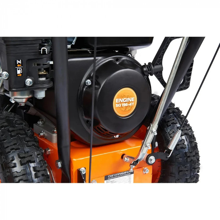 Снігоприбирач бензиновий Sequoia SST6553 (SST6553)